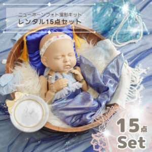 女の子向けアイテム - Newborn.Rental