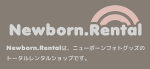 Newborn.Rentalロゴ