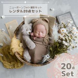 くま　ニューボーンフォト　アンティーク