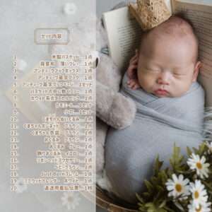 くまちゃん読書日和