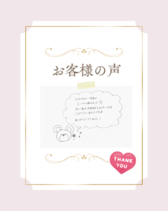 ニューボーンフォト　レンタル　お客様の声