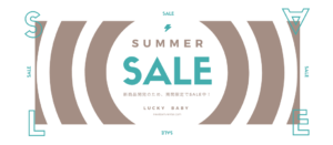 SUMMER SALE S