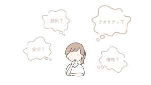 撮影で悩むママへ