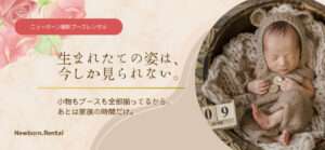 top_smallbanner